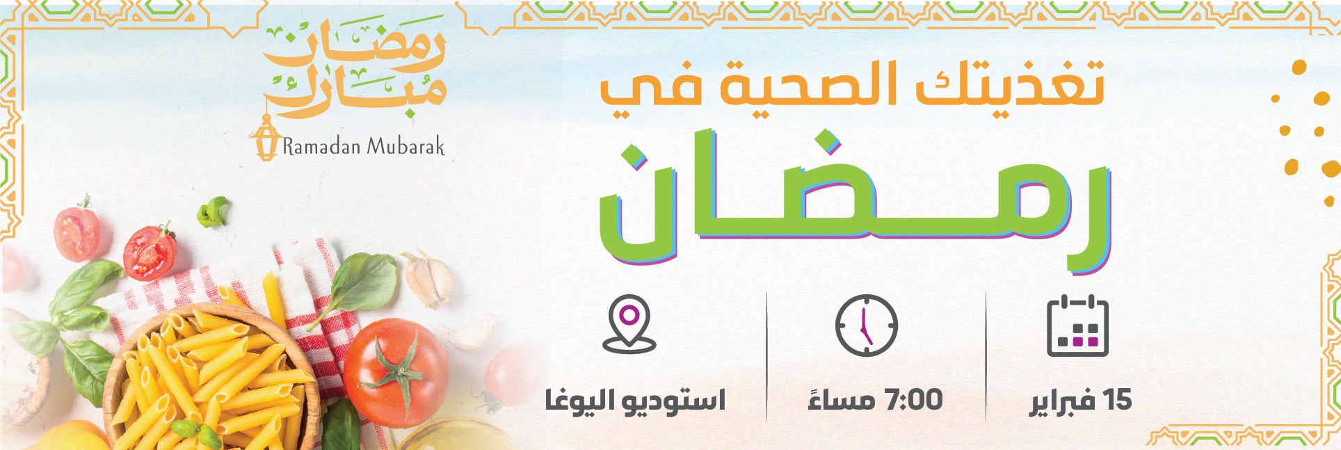 Ramadan,-the-Healthy-Way